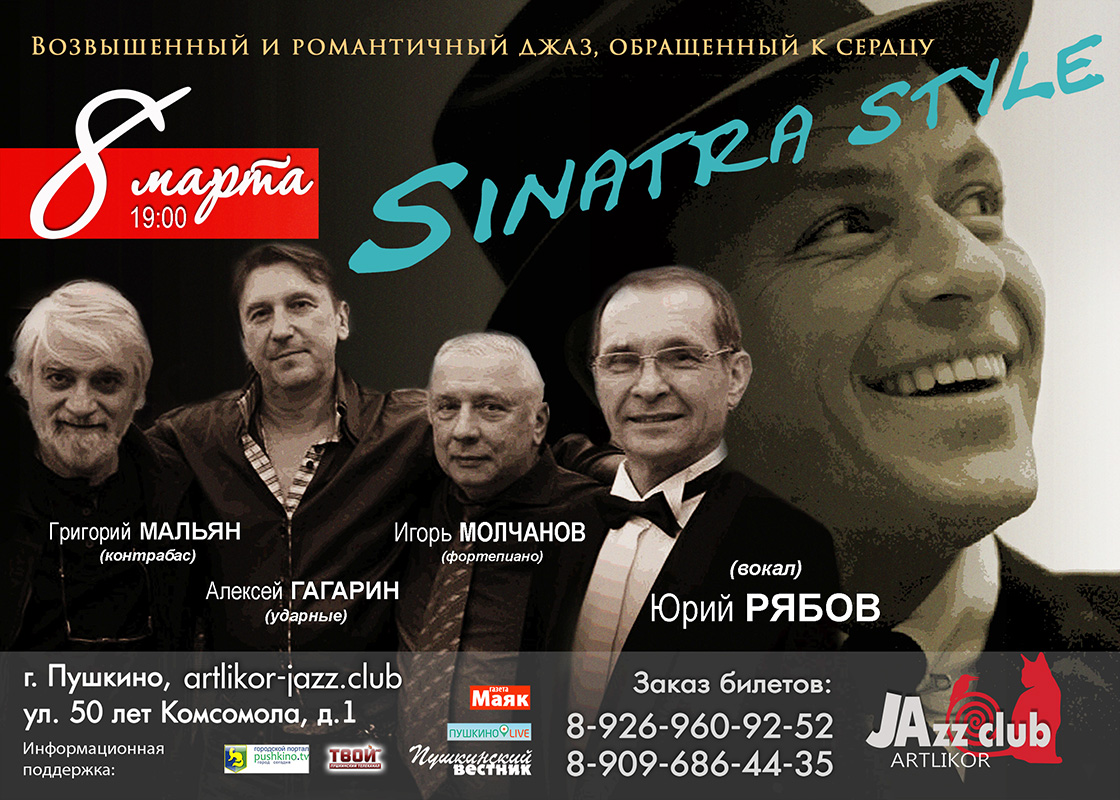 лучшие концерты в Пушкино